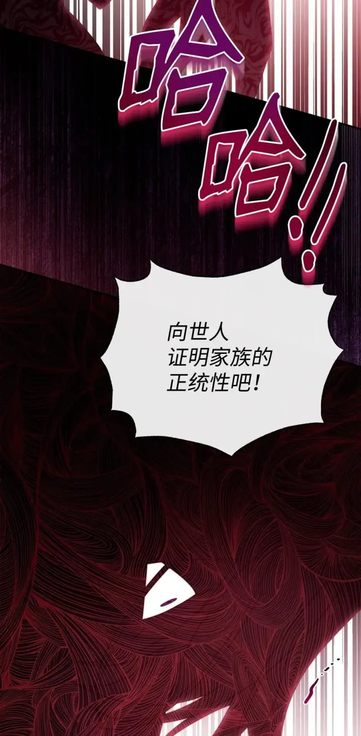 《我来负责男主的福利》89 绝望图82