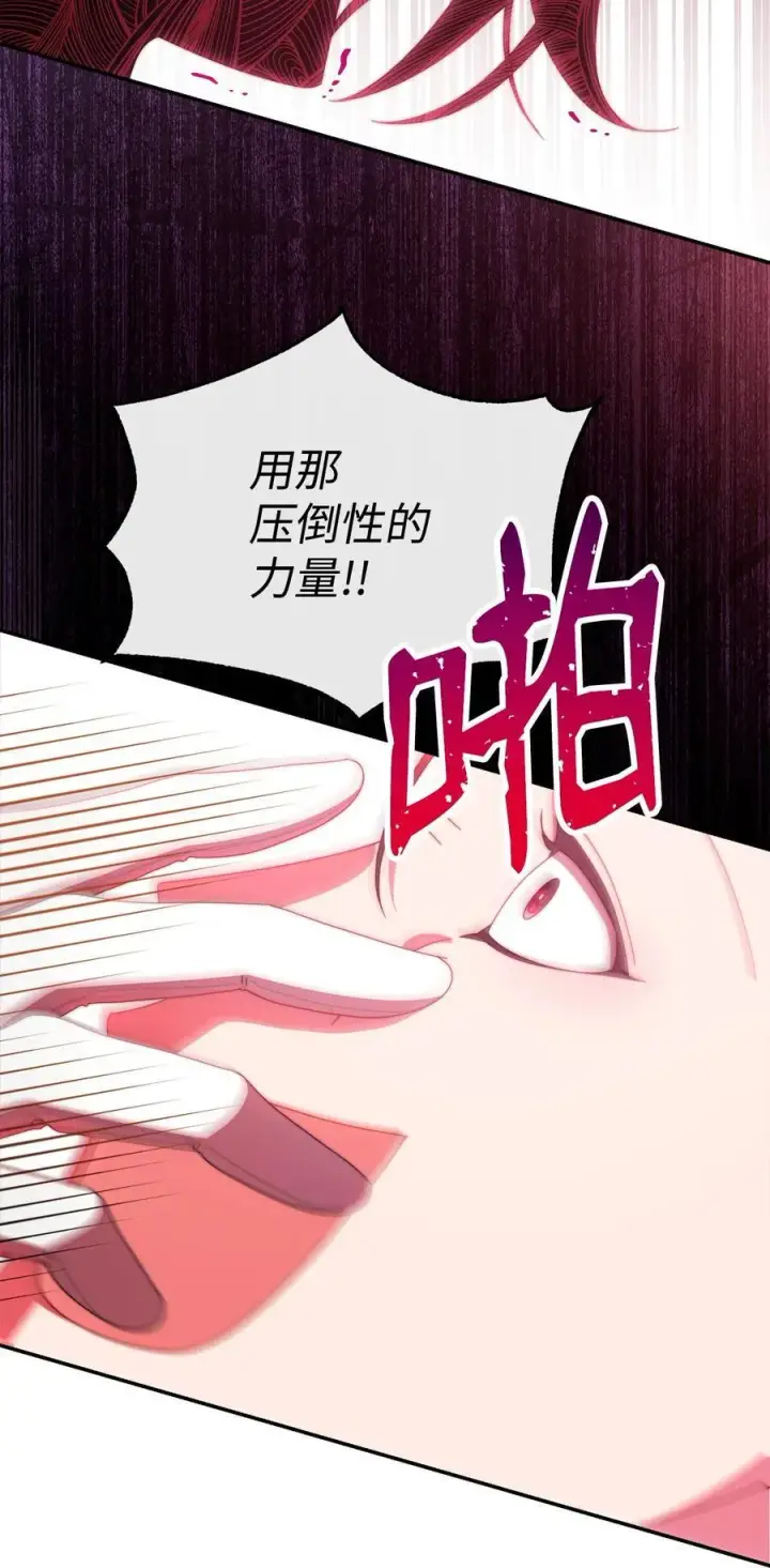 《我来负责男主的福利》89 绝望图83