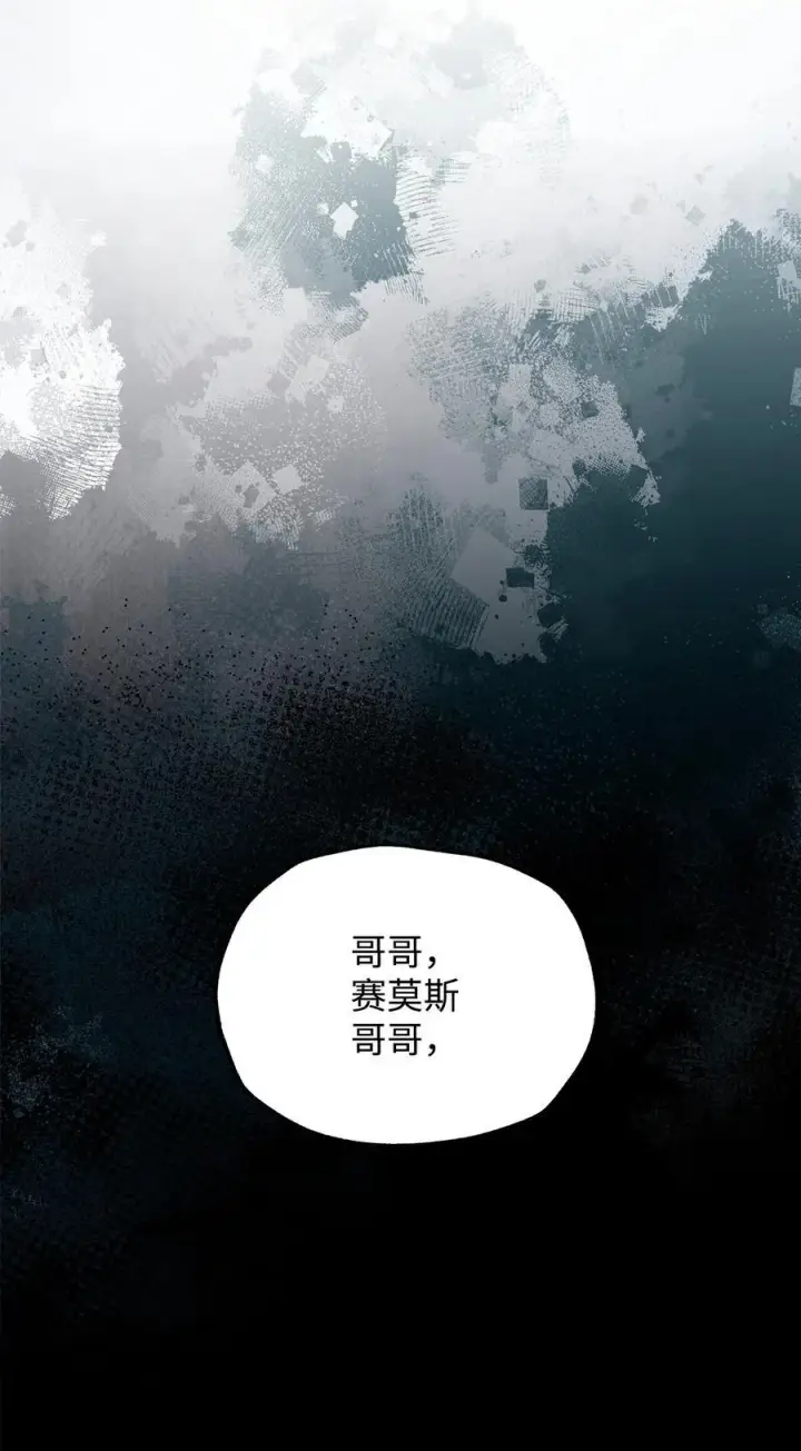 《我来负责男主的福利》89 绝望图95