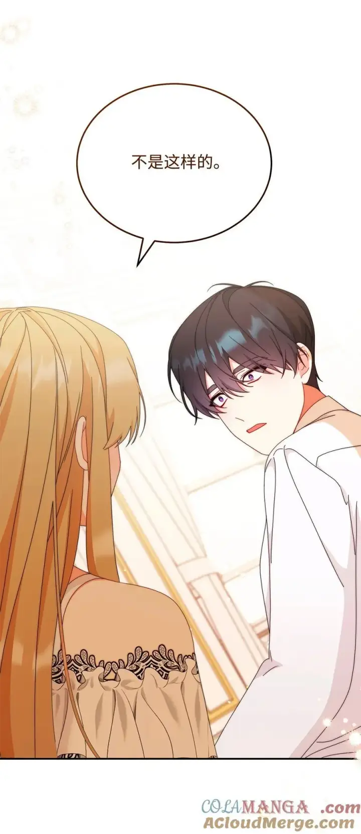 漫画《我来负责男主的福利》91 春暖花开第13张图