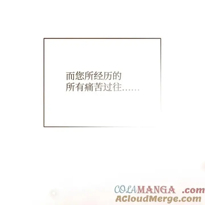 漫画《我来负责男主的福利》91 春暖花开第31张图