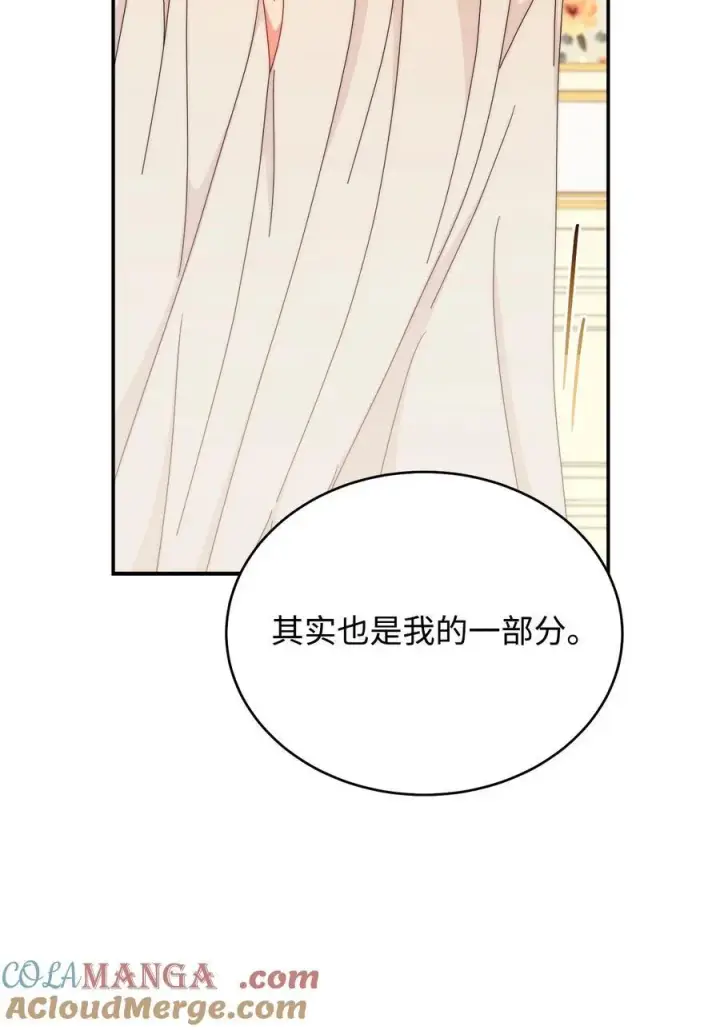 漫画《我来负责男主的福利》91 春暖花开第40张图
