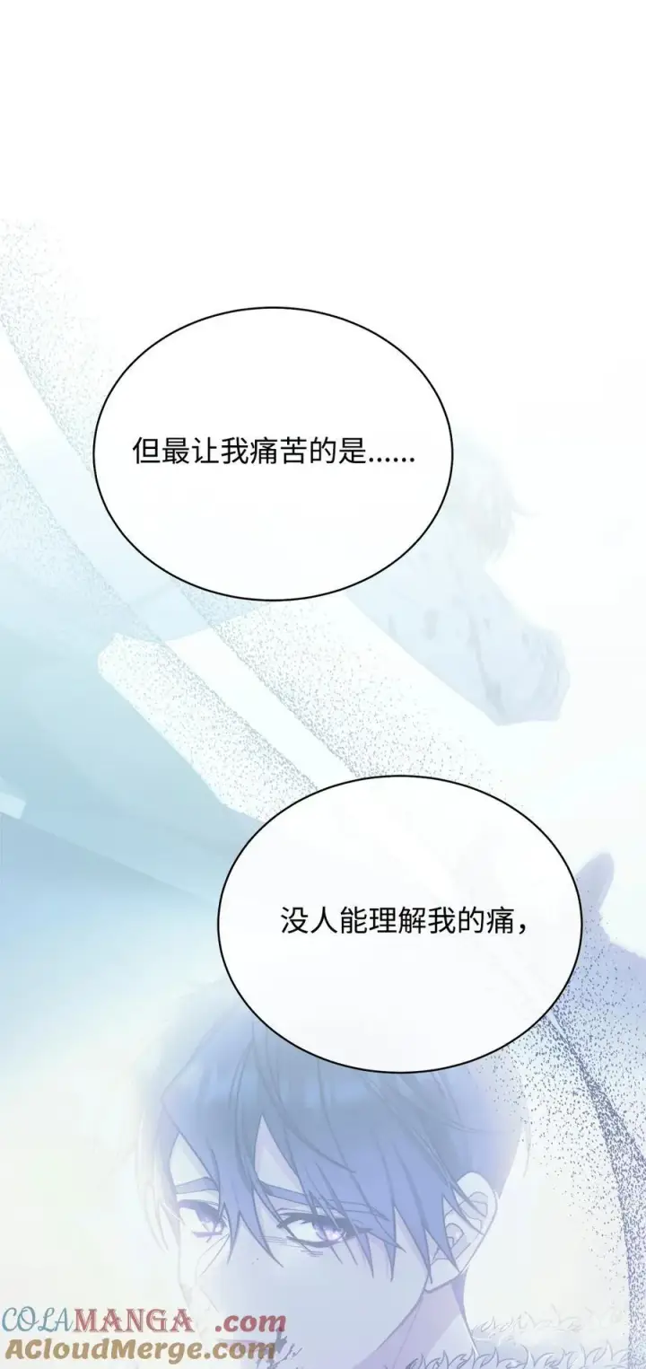 漫画《我来负责男主的福利》91 春暖花开第49张图