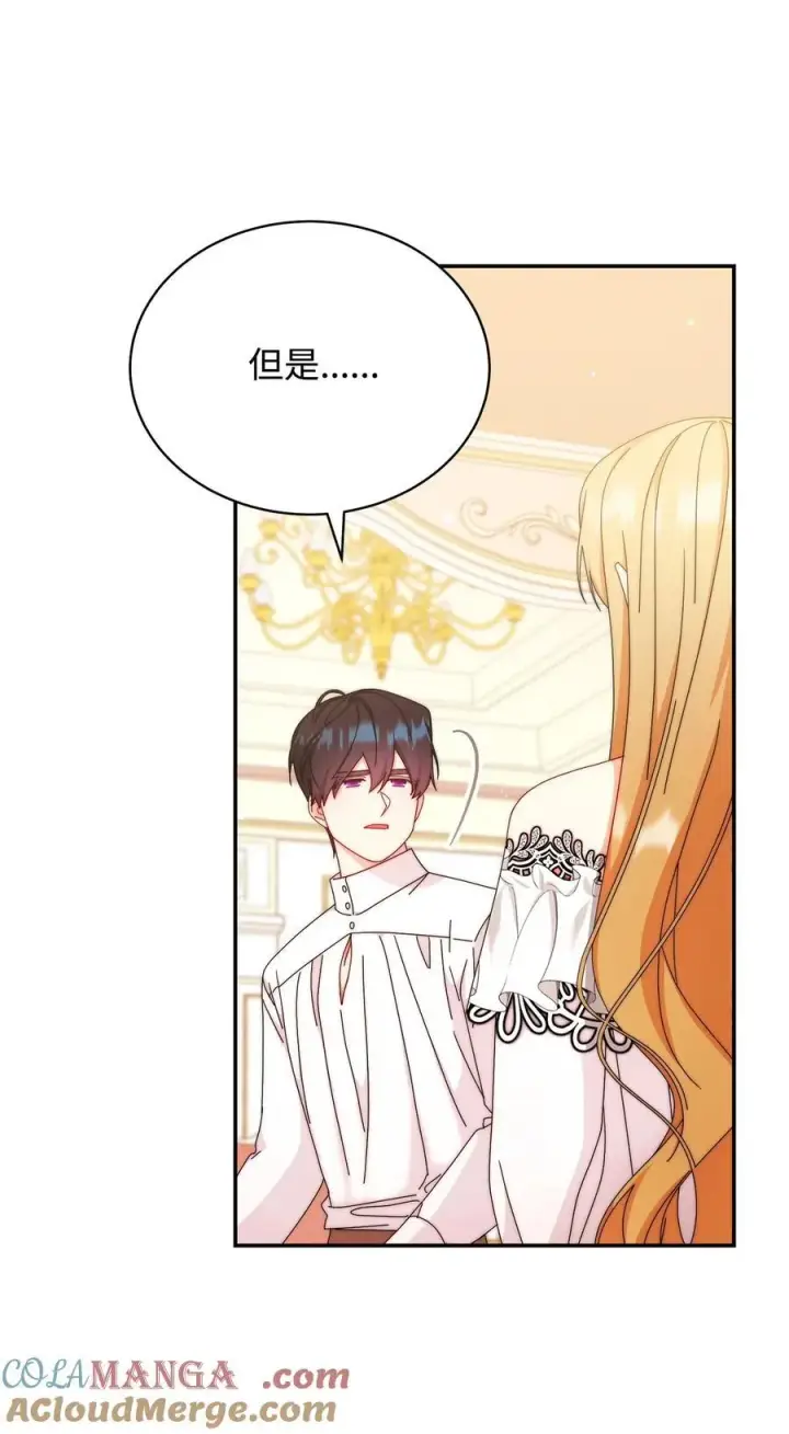 漫画《我来负责男主的福利》91 春暖花开第52张图