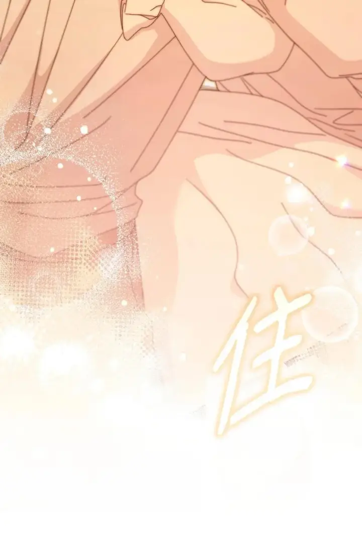 漫画《我来负责男主的福利》91 春暖花开第66张图