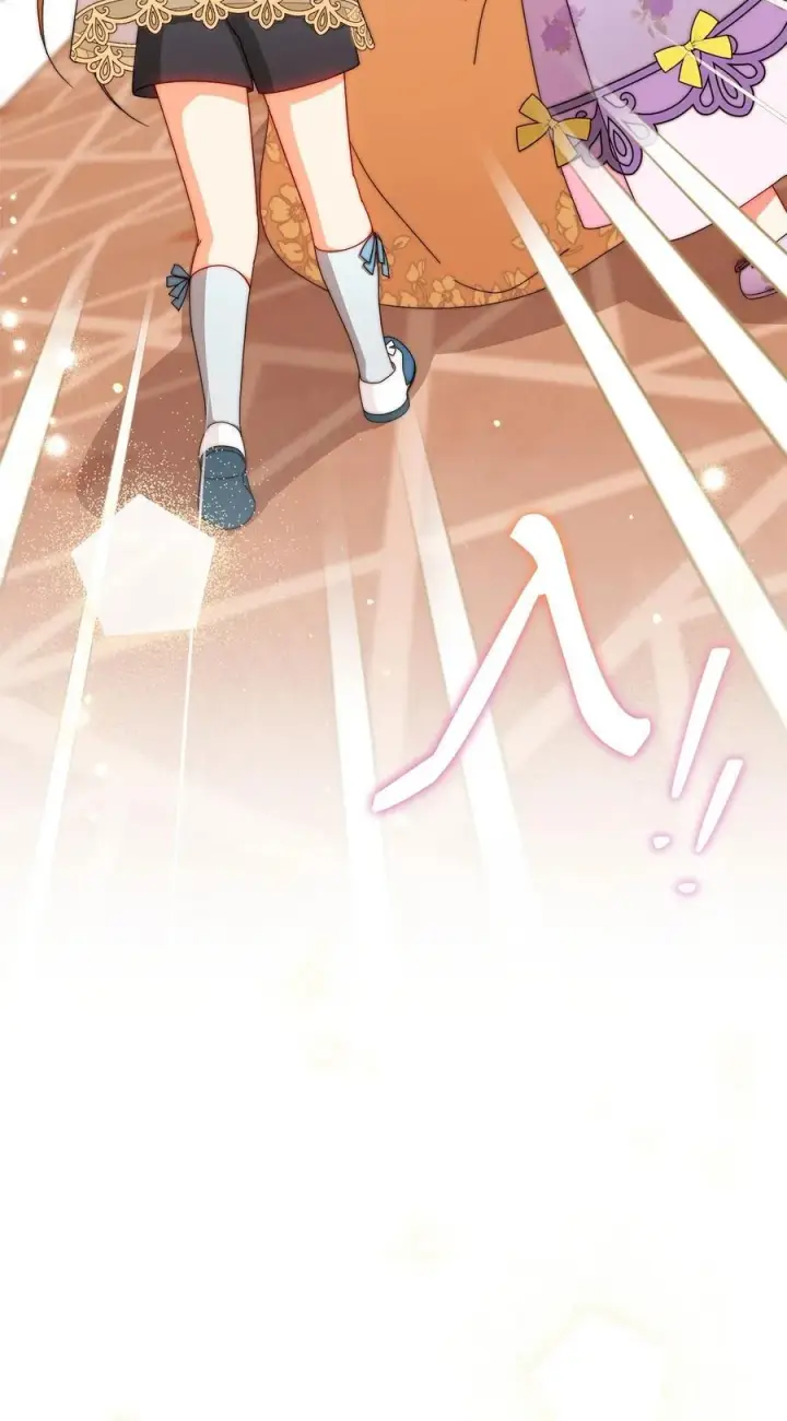 漫画《我来负责男主的福利》91 春暖花开第87张图