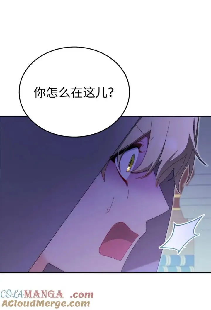 漫画《我来负责男主的福利》93 偷渡者第10张图