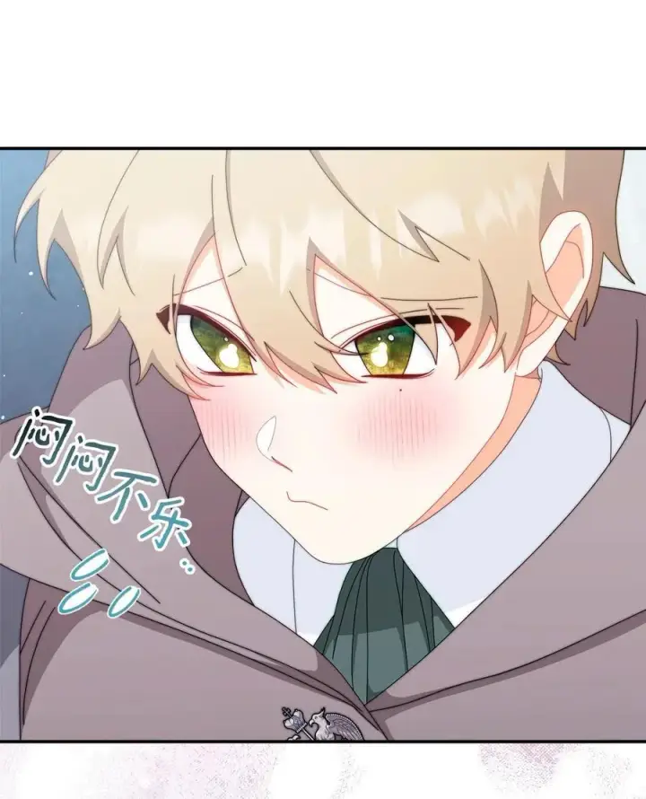 漫画《我来负责男主的福利》93 偷渡者第33张图