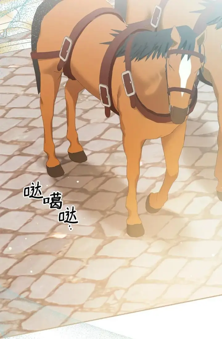 漫画《我来负责男主的福利》93 偷渡者第62张图