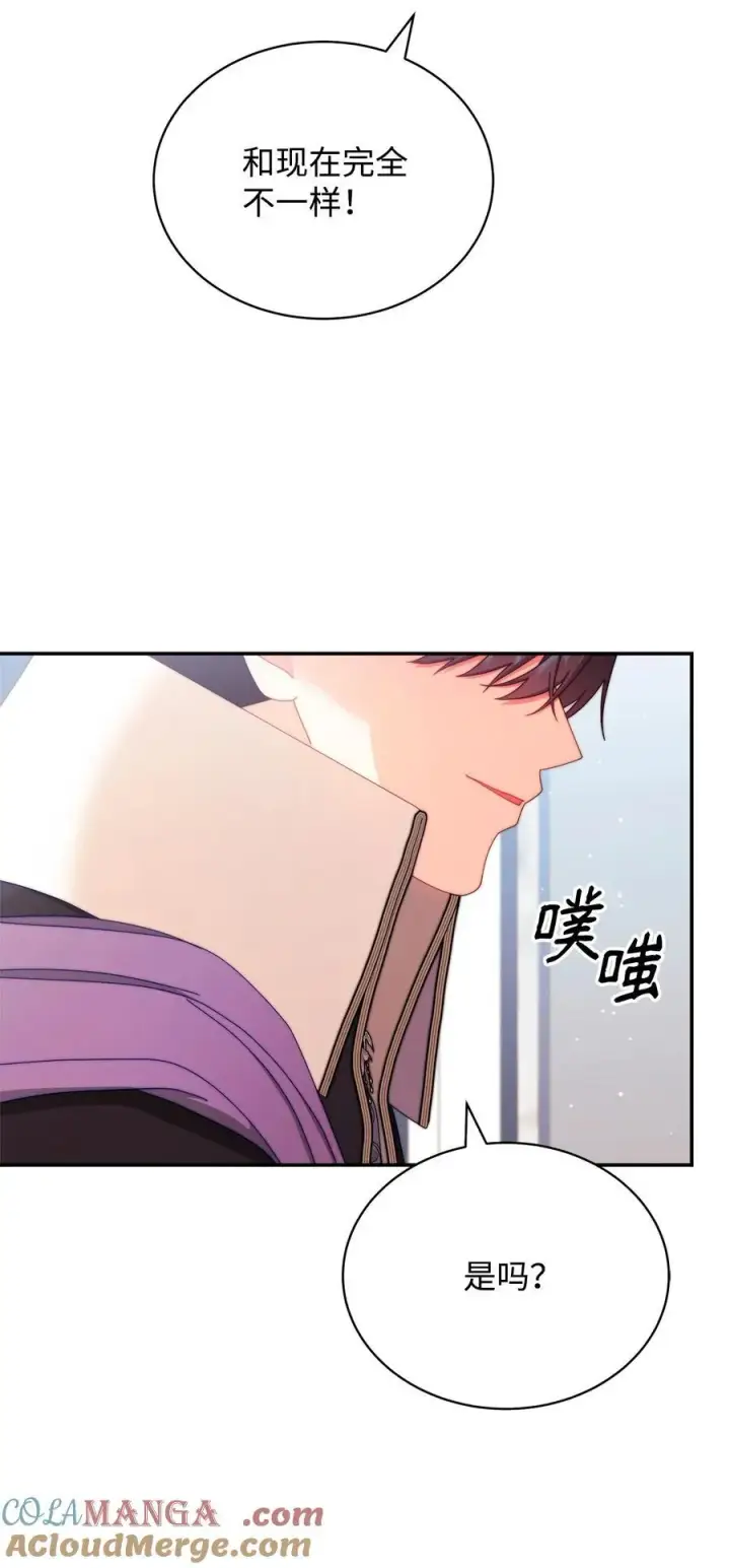 漫画《我来负责男主的福利》94 分房小插曲第22张图
