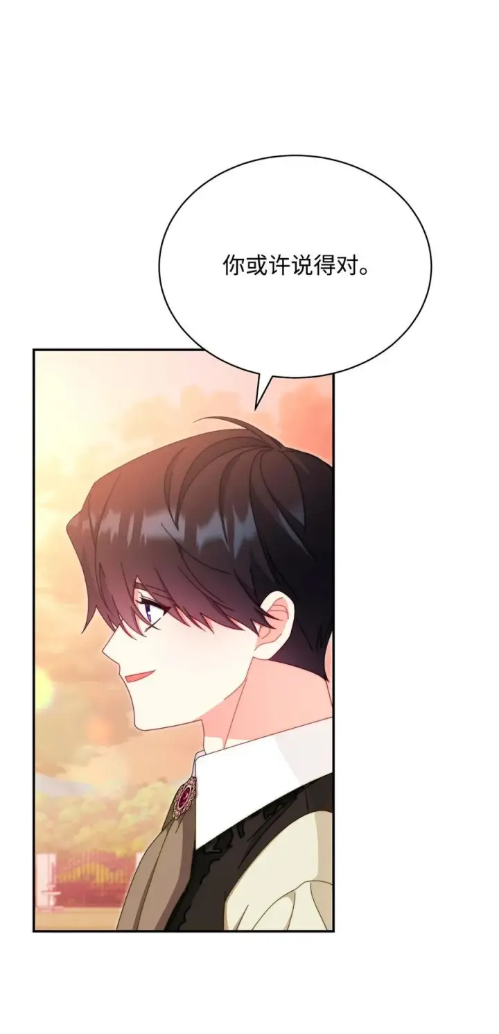 漫画《我来负责男主的福利》94 分房小插曲第39张图