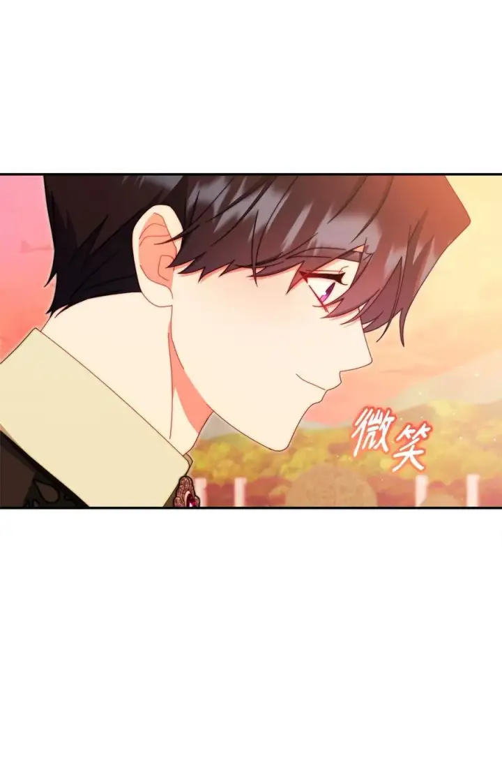 漫画《我来负责男主的福利》94 分房小插曲第50张图
