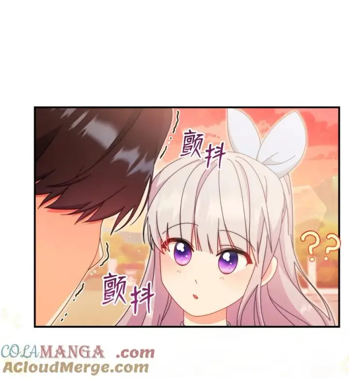 漫画《我来负责男主的福利》94 分房小插曲第55张图