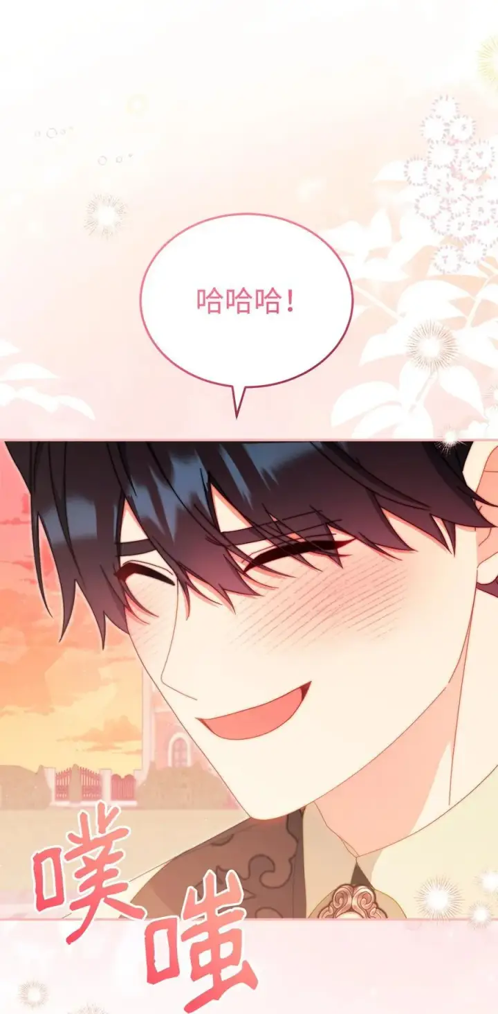 漫画《我来负责男主的福利》94 分房小插曲第56张图