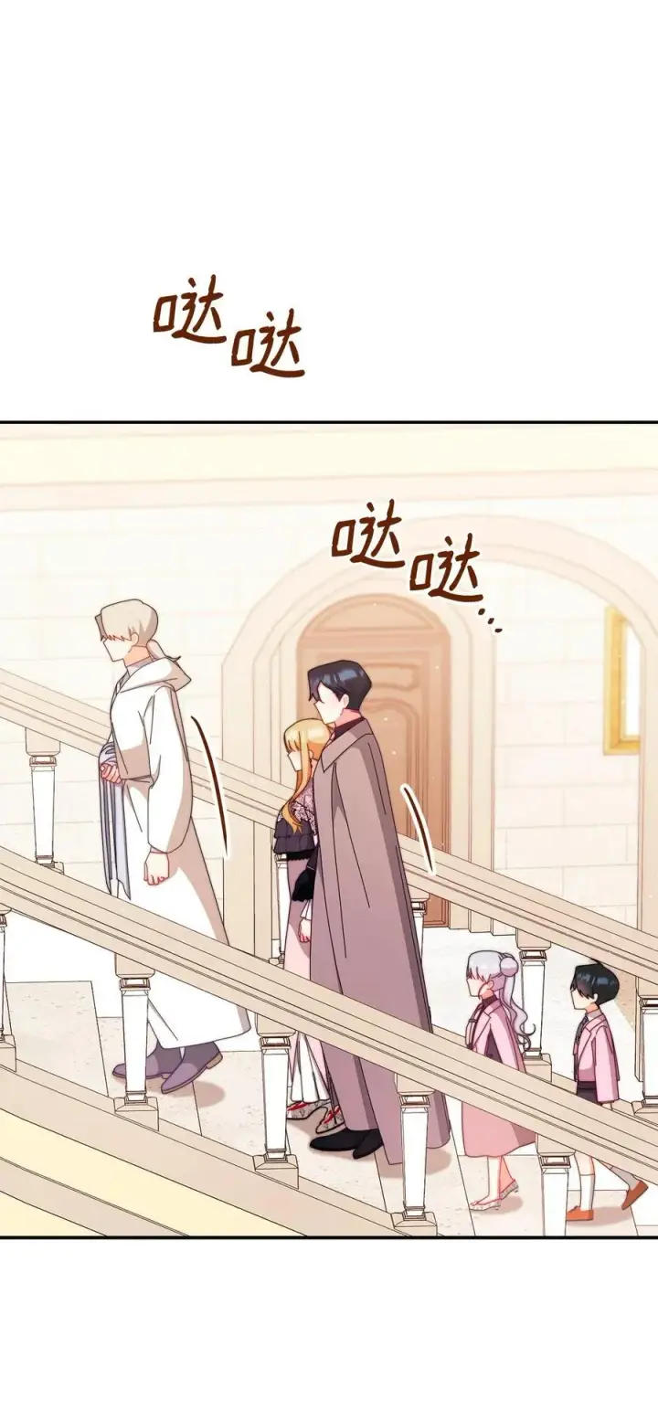 漫画《我来负责男主的福利》94 分房小插曲第62张图