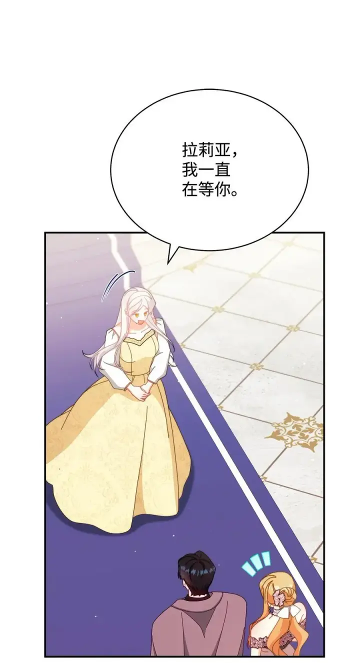 漫画《我来负责男主的福利》94 分房小插曲第68张图