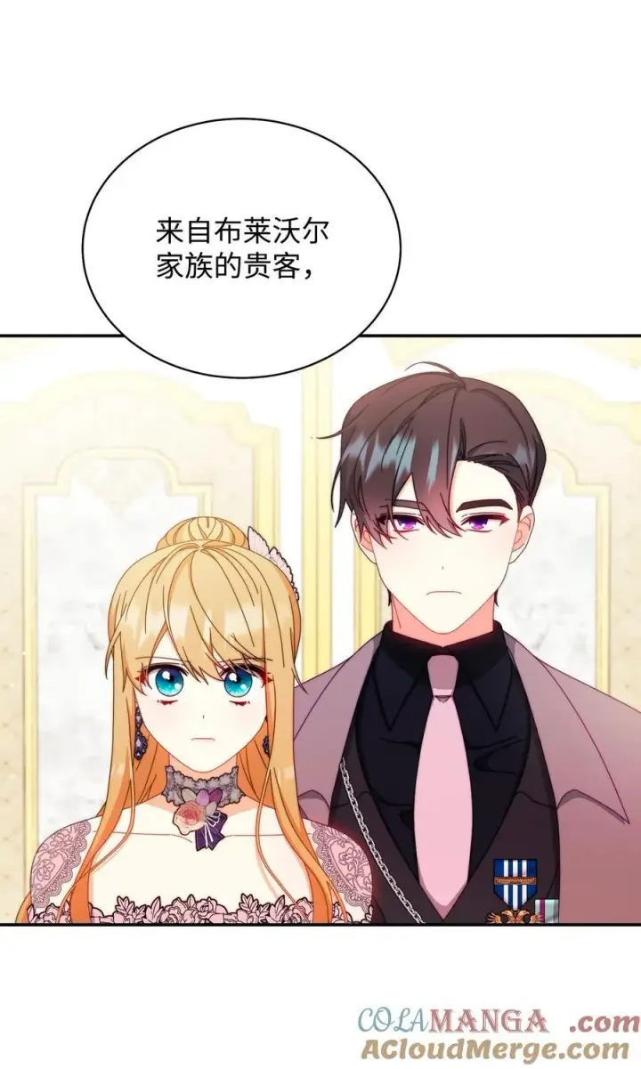 漫画《我来负责男主的福利》94 分房小插曲第76张图