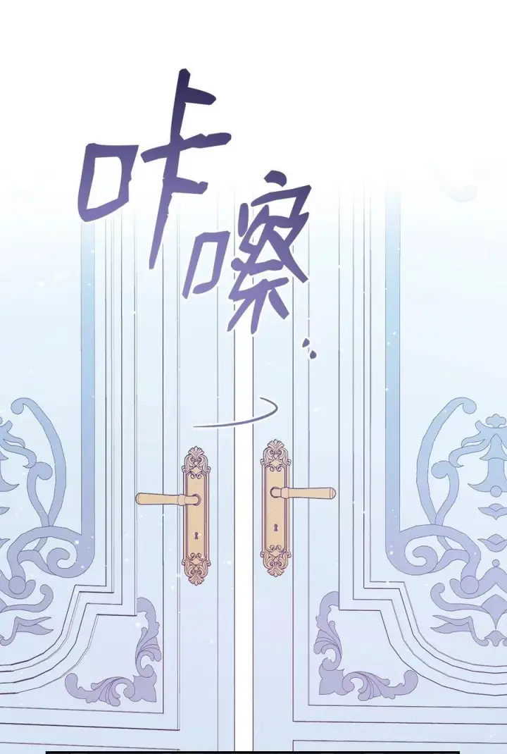 漫画《我来负责男主的福利》95 美妙的夜晚第57张图