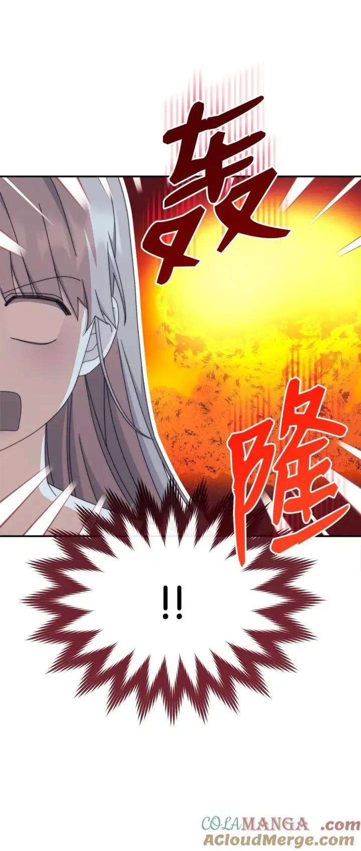 漫画《我来负责男主的福利》95 美妙的夜晚第64张图