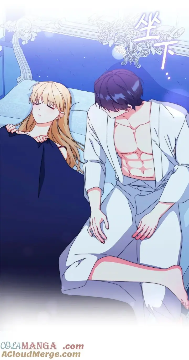 漫画《我来负责男主的福利》95 美妙的夜晚第67张图