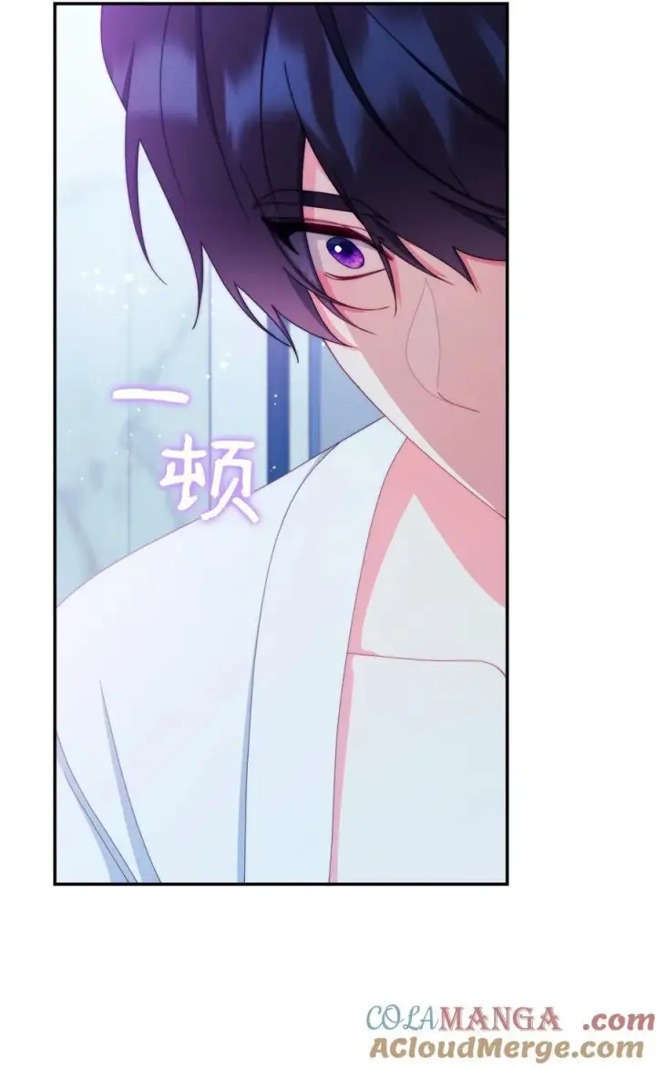 漫画《我来负责男主的福利》95 美妙的夜晚第76张图