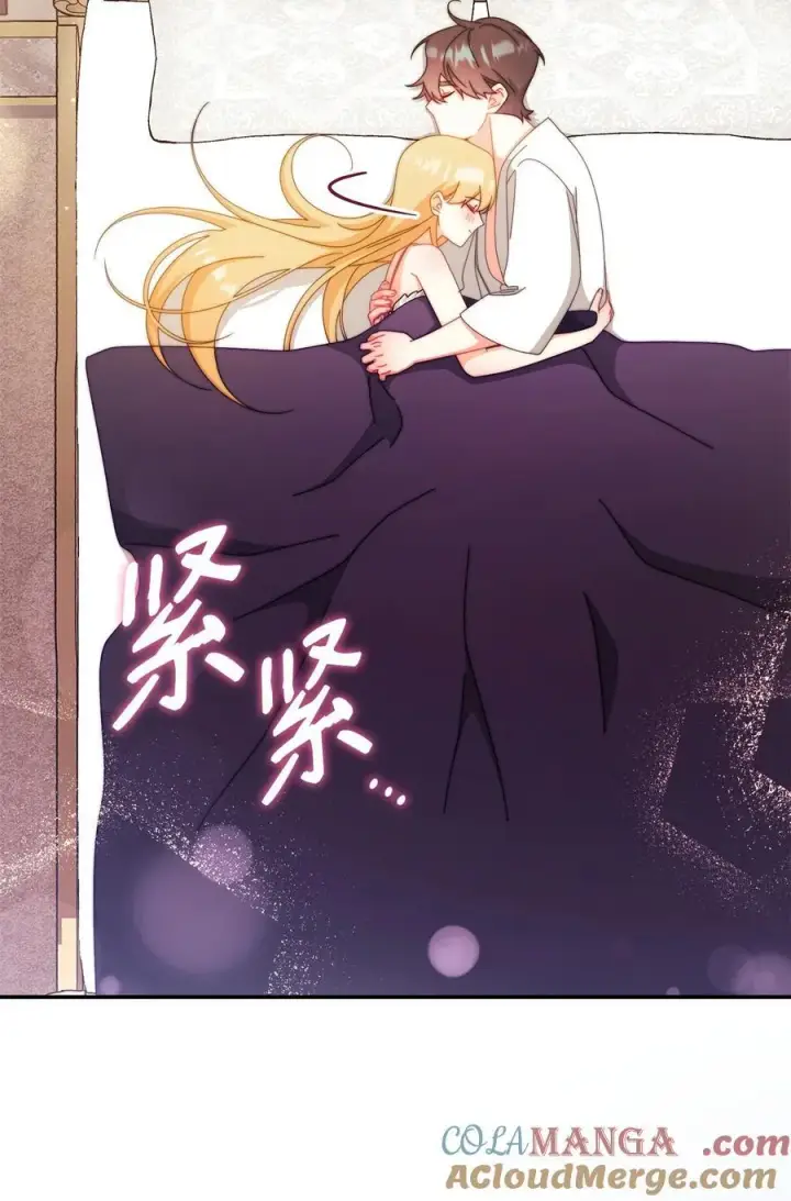 漫画《我来负责男主的福利》96 记载第21张图