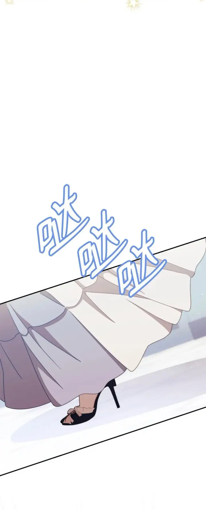 漫画《我来负责男主的福利》96 记载第63张图
