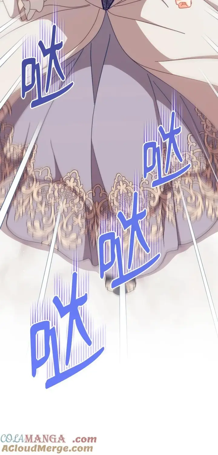 漫画《我来负责男主的福利》96 记载第65张图