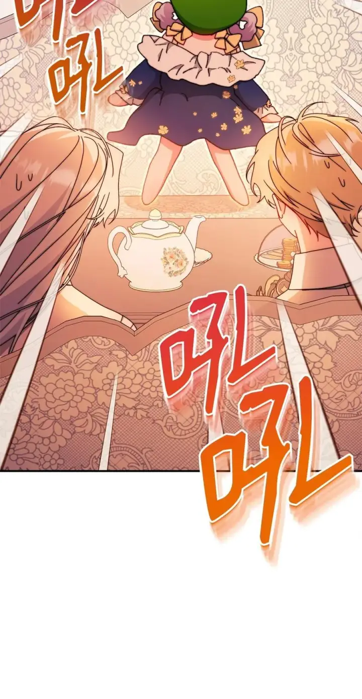 漫画《我来负责男主的福利》97 圣国生活第53张图