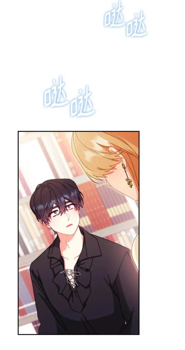 漫画《我来负责男主的福利》97 圣国生活第86张图