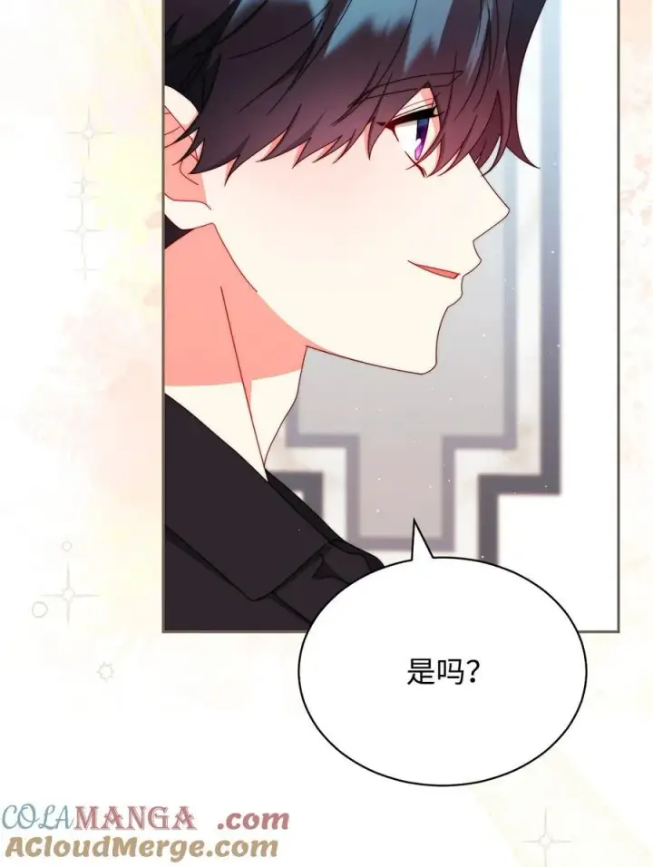 漫画《我来负责男主的福利》98 教育所第22张图