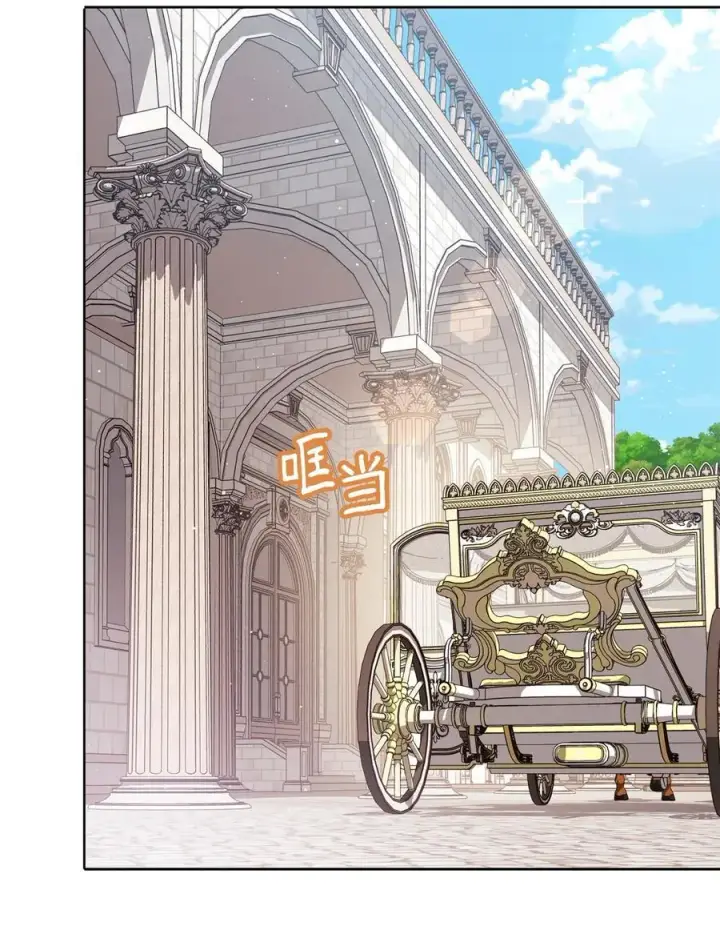 漫画《我来负责男主的福利》98 教育所第47张图