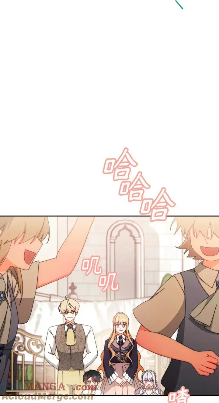 漫画《我来负责男主的福利》99 放弃第29张图
