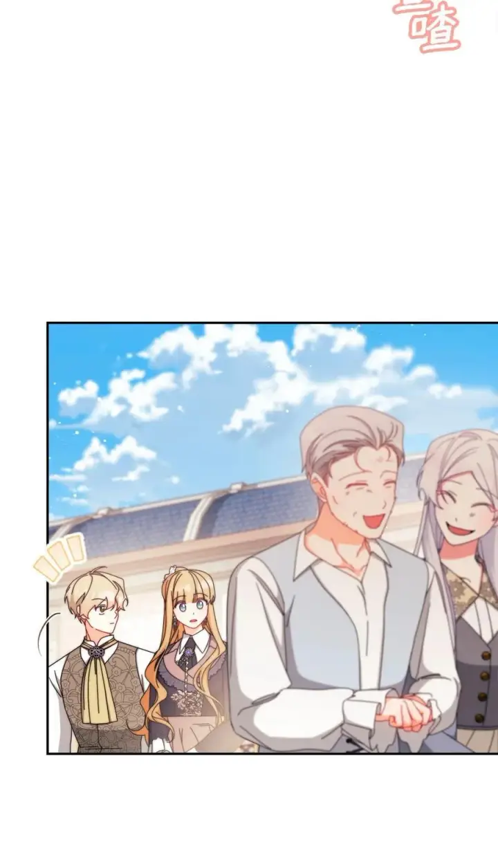 漫画《我来负责男主的福利》99 放弃第30张图