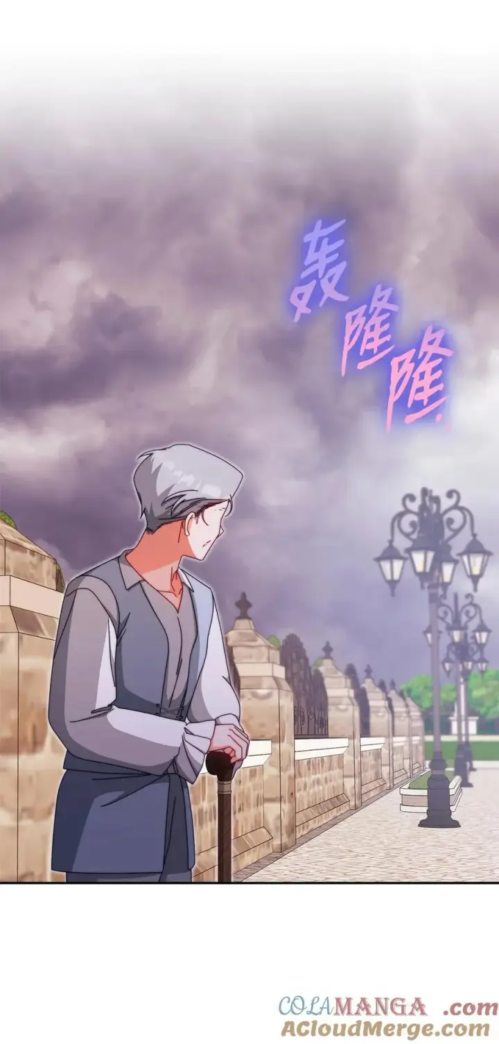 漫画《我来负责男主的福利》99 放弃第41张图