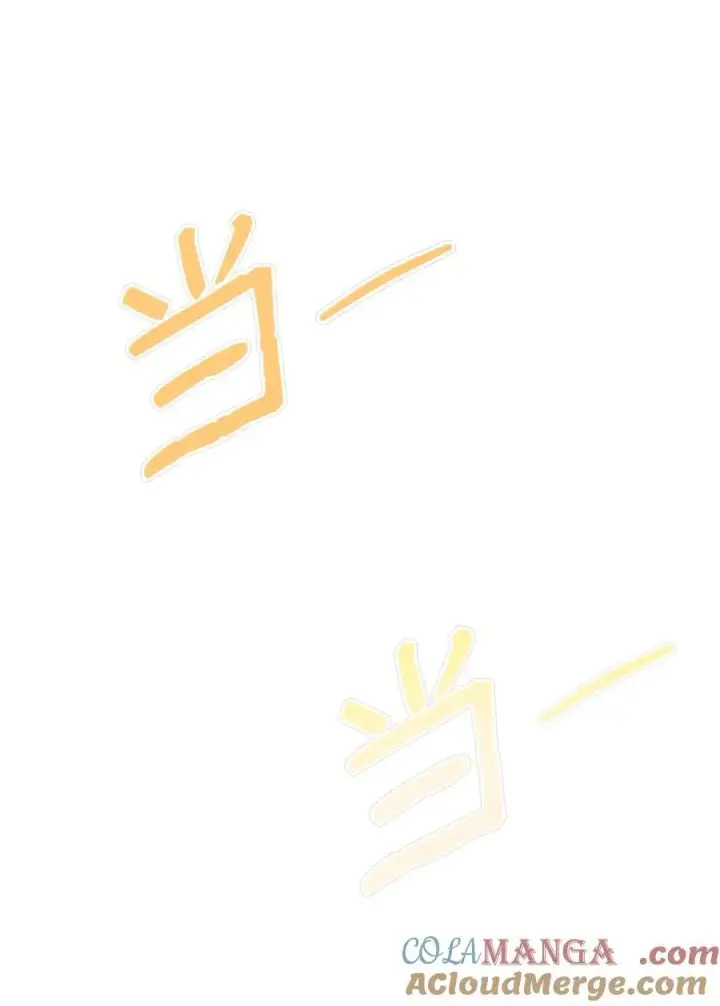 漫画《我来负责男主的福利》99 放弃第85张图