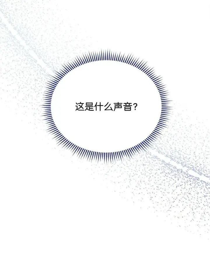 漫画《我来负责男主的福利》99 放弃第96张图