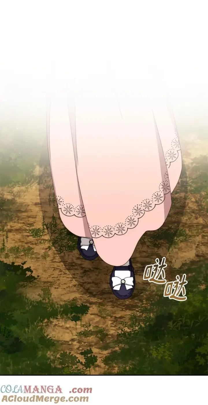 漫画《我来负责男主的福利》99 放弃第97张图