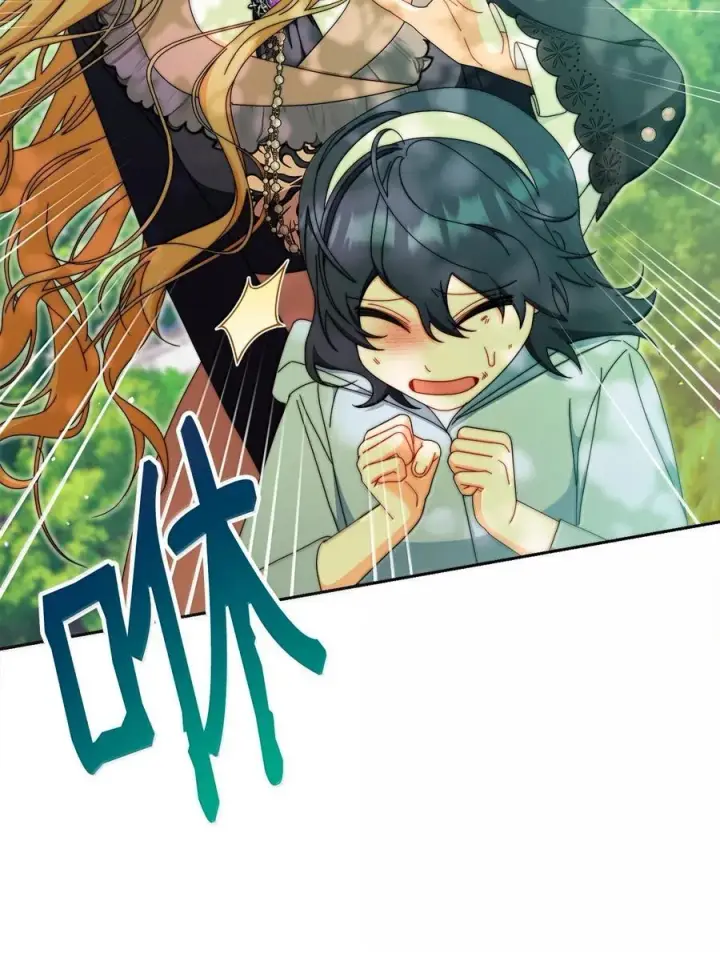 漫画《我来负责男主的福利》100 理想的乐园第10张图