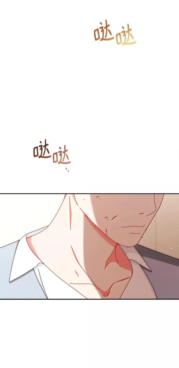 漫画《我来负责男主的福利》100 理想的乐园第100张图