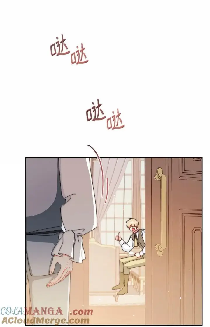 漫画《我来负责男主的福利》101 挥之不去的怀疑第13张图