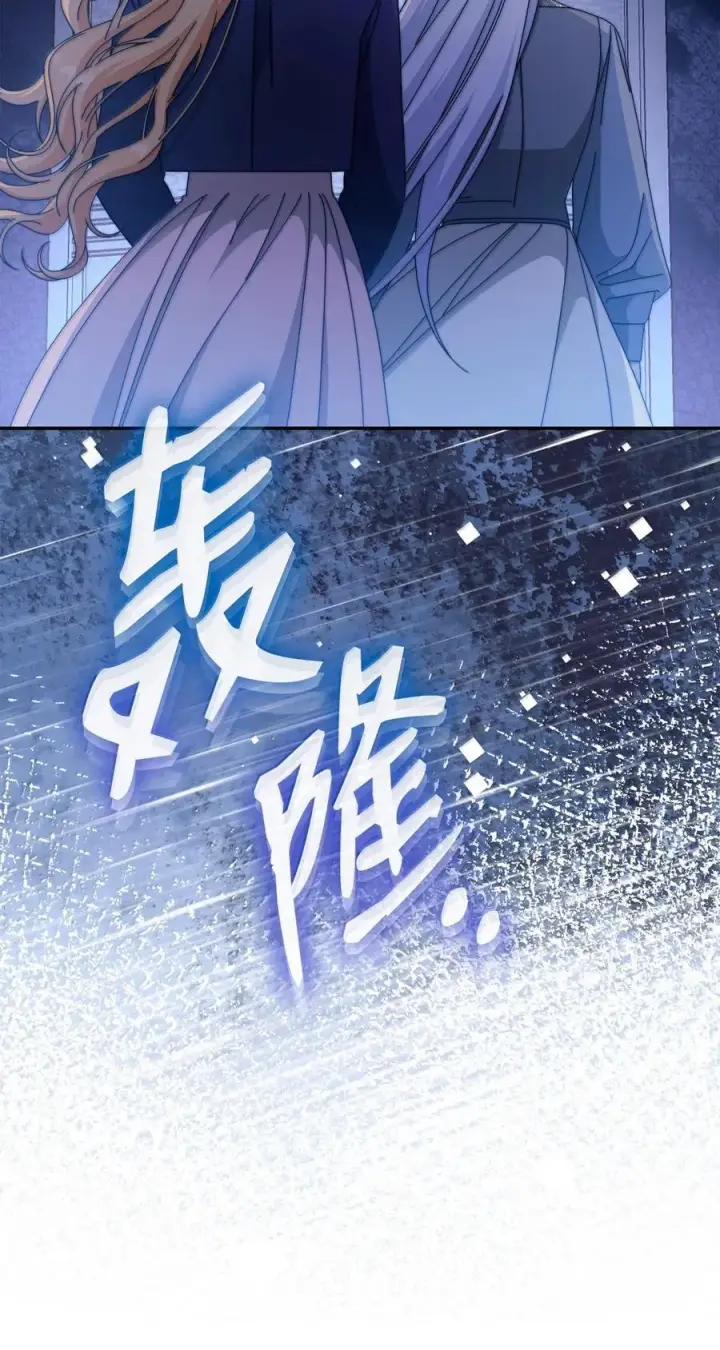 漫画《我来负责男主的福利》102 秘密空间第11张图