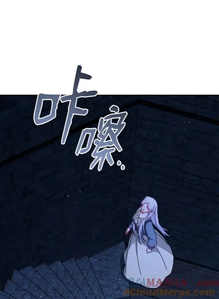 漫画《我来负责男主的福利》102 秘密空间第13张图