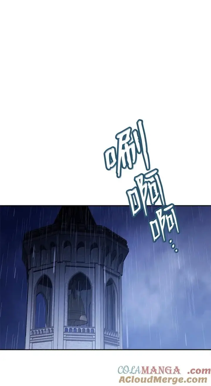 漫画《我来负责男主的福利》102 秘密空间第19张图