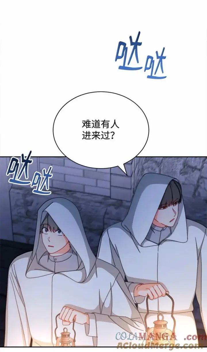 漫画《我来负责男主的福利》102 秘密空间第43张图