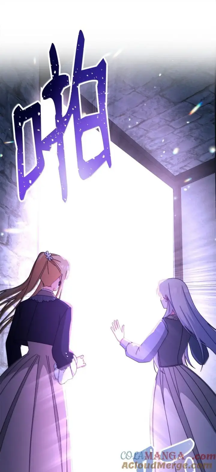漫画《我来负责男主的福利》102 秘密空间第55张图