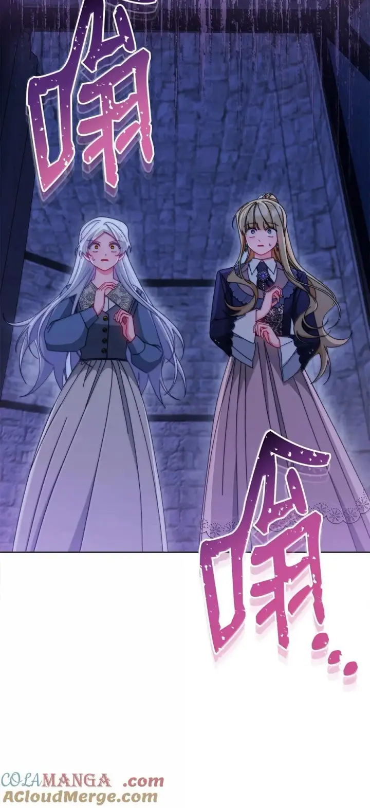 漫画《我来负责男主的福利》102 秘密空间第58张图