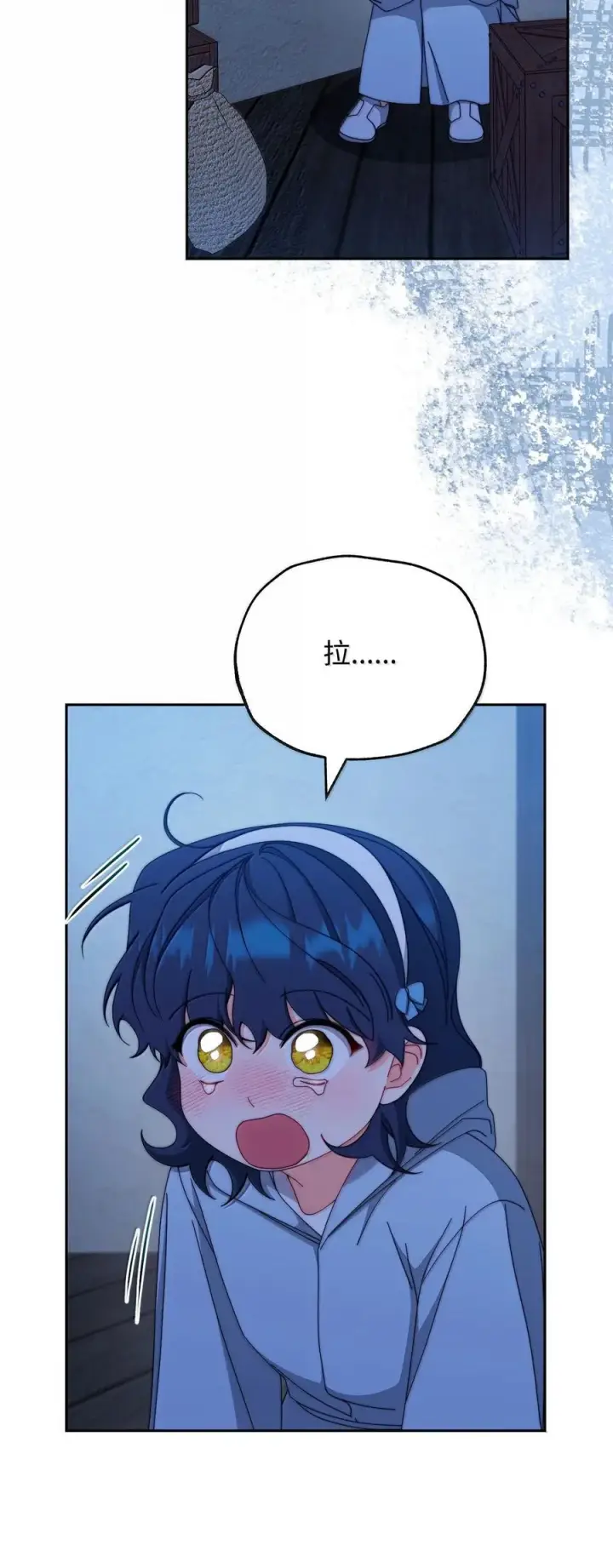 漫画《我来负责男主的福利》102 秘密空间第62张图
