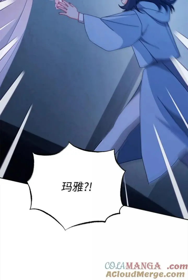 漫画《我来负责男主的福利》102 秘密空间第64张图