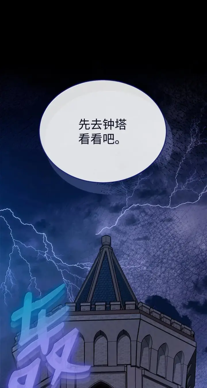 漫画《我来负责男主的福利》102 秘密空间第9张图